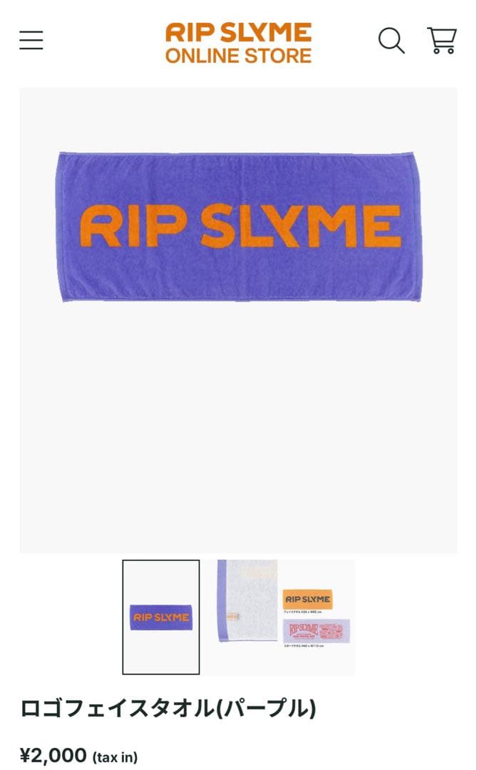 ☆【完売品】RIP SLYME ライブグッズ3点セット☆ タレントグッズ