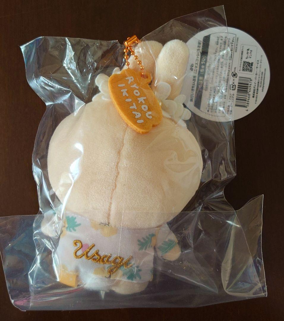 ちいかわ うさぎマスコット7点セット