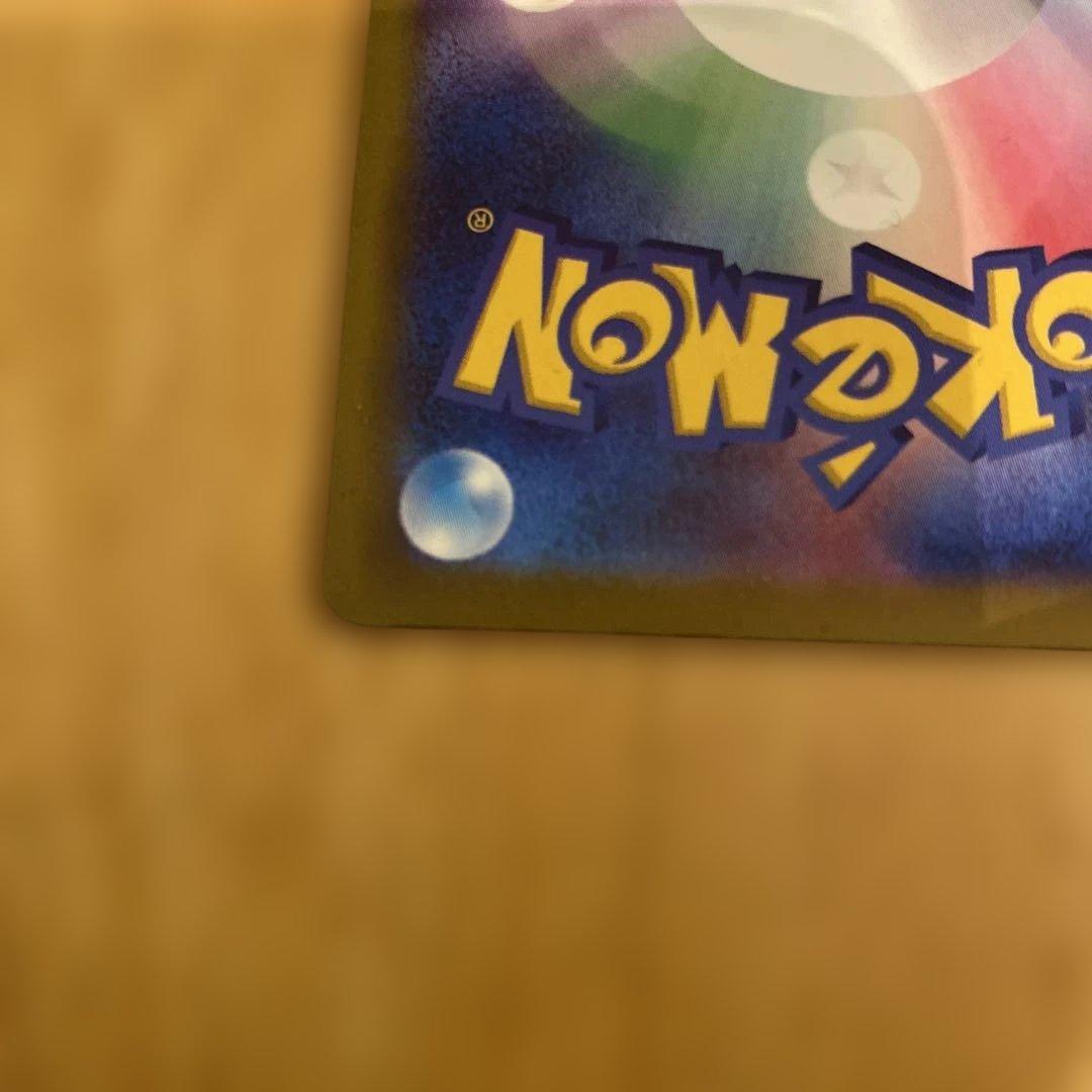 年末セール！　メガゲンガーex ゲンガーex まとめ売り