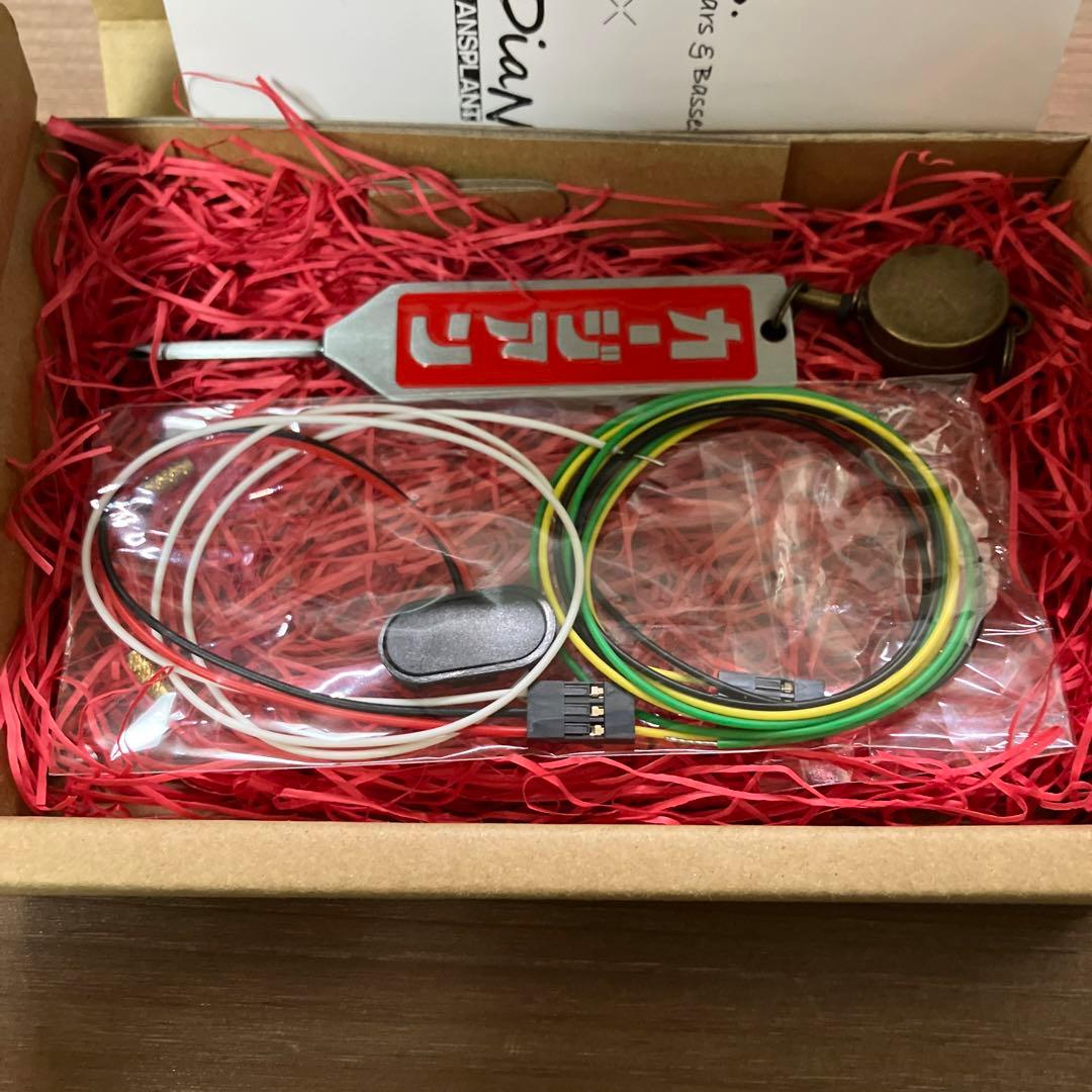 KarDiaN / Smoggy Onboard モジュールボックスセット