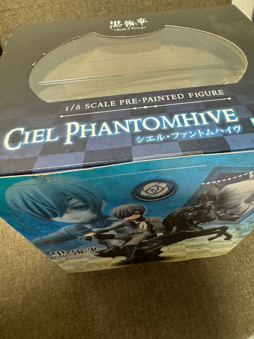 【未開封品】黒執事 フィギュア セバスチャン シエル