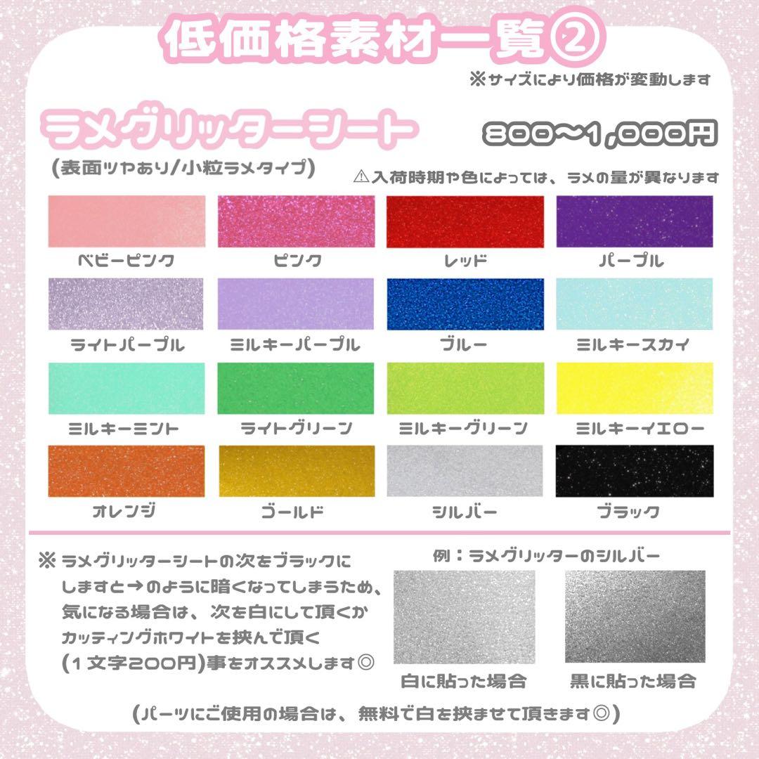 1/20 うちわ文字 オーダー