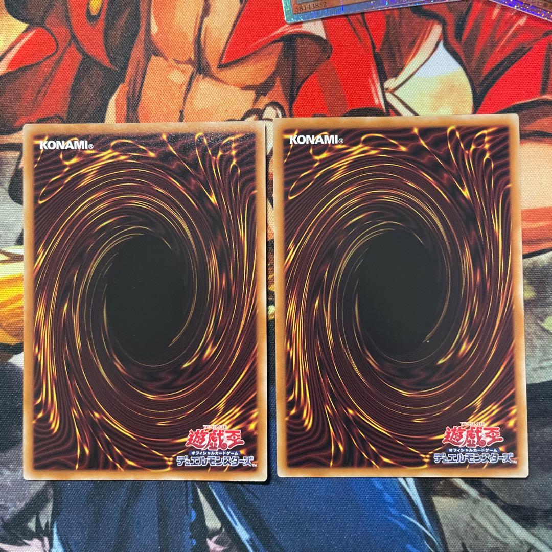 遊戯王 無限泡影 プリズマ スペシャルパック STAMP EDITION 2枚①