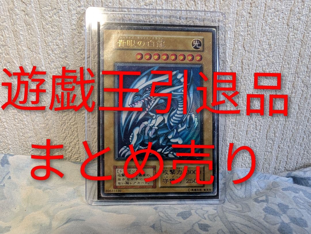 遊戯王 カード 引退品 約20キロ まとめ売り Yu-Gi-Oh 游戏王 - メルカリ