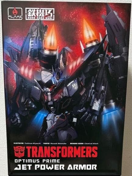Flame Toys 鉄機巧 オプティマスプライム用ジェットパワーアーマー 鉄