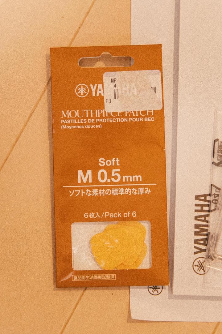 【美品】ヤマハ YDS-150 電子サックス ソフトケース付き+スタンド