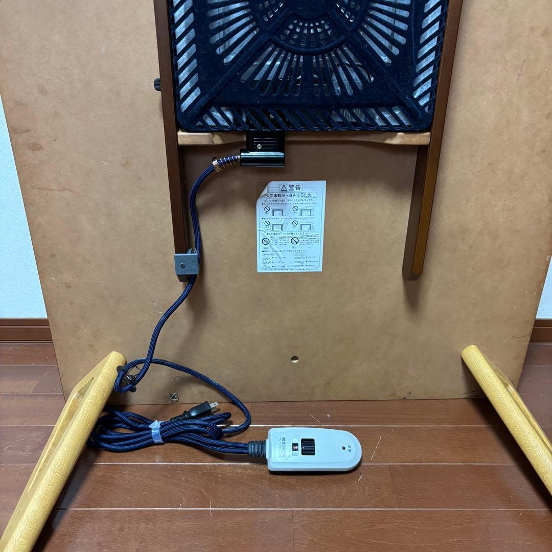 日美 【nichibi】コタツ モジョデルタ120チーク