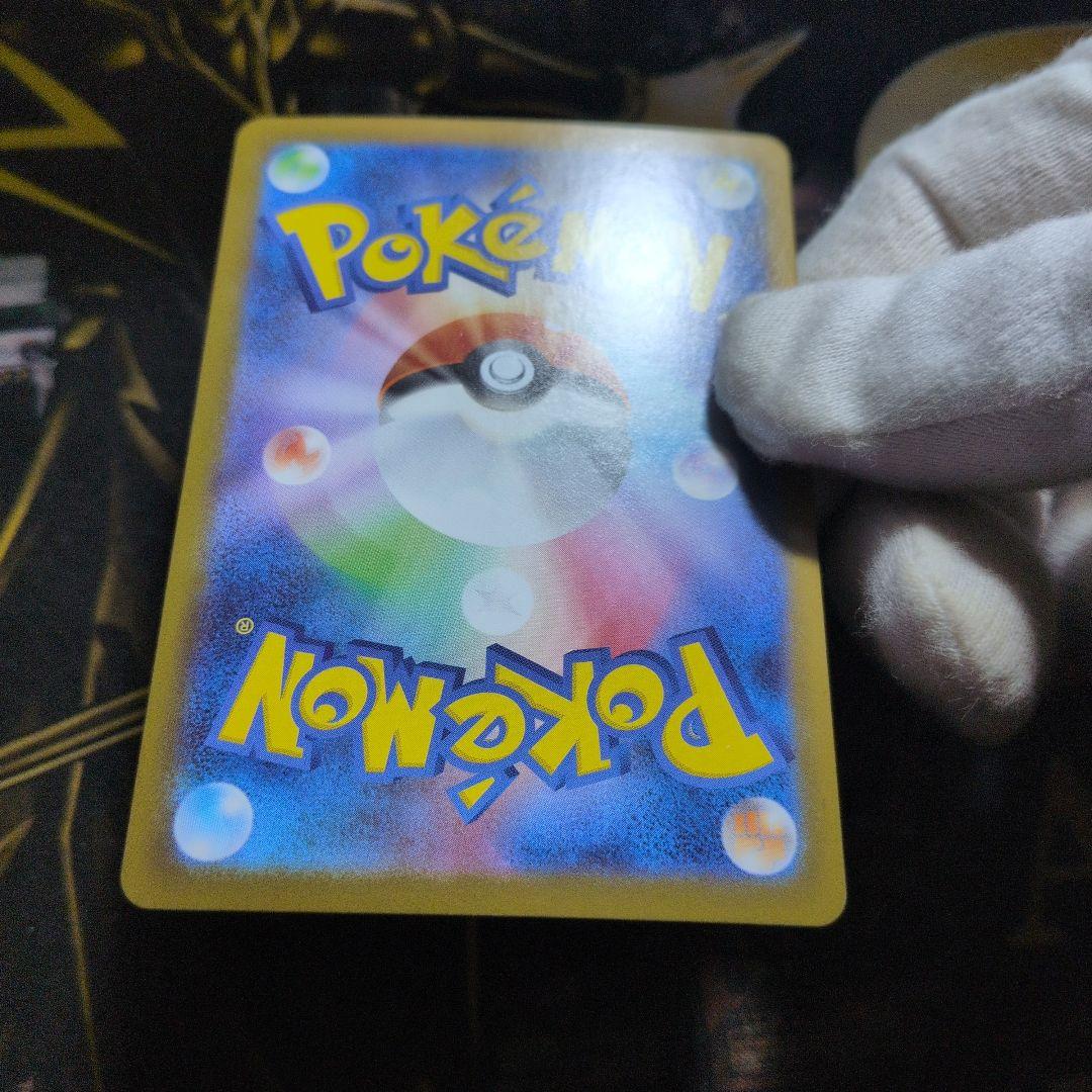 deardevil【美品】ピカチュウex sar スタートデッキ100