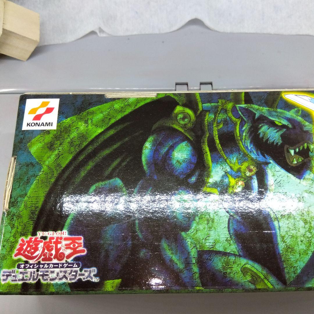 遊戯王OCG ストレージBOX 武藤遊戯 海馬瀬人 城之内克也 3個セット