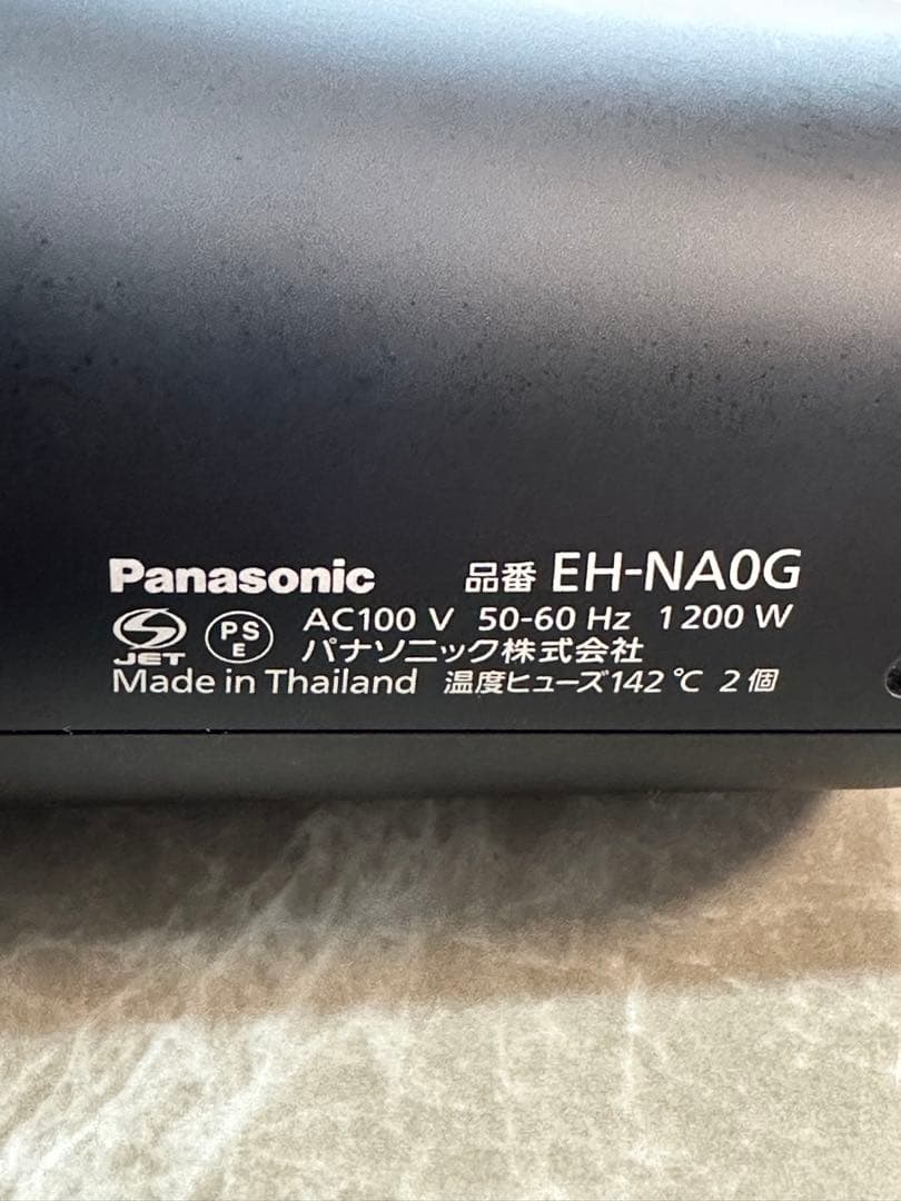 パナソニック　ナノケアドライヤー　EH-NA0G 21年製