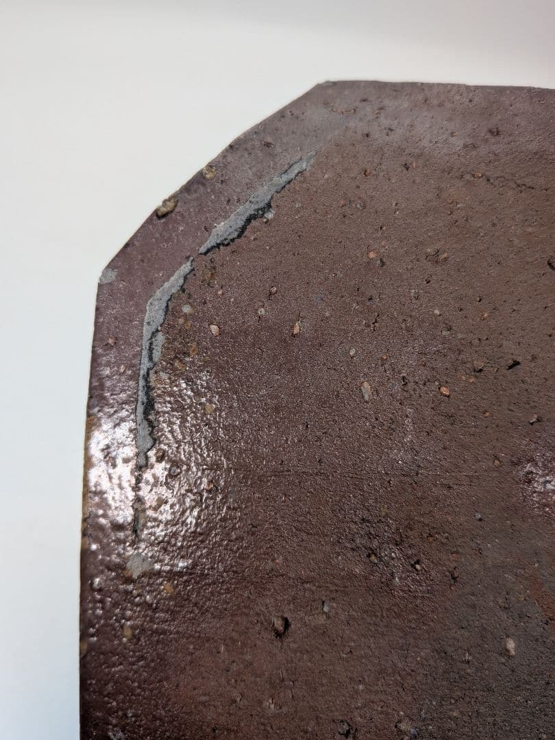 岡山県重要無形文化財 金重道明 備前焼 隅切四方皿 角皿 中皿 和食器 在銘