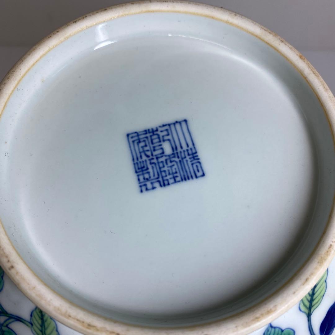 マンボウさん専用大清乾隆年粉彩龍に紫陽花図花瓶高さ37.5㎝　東Y7-0210④