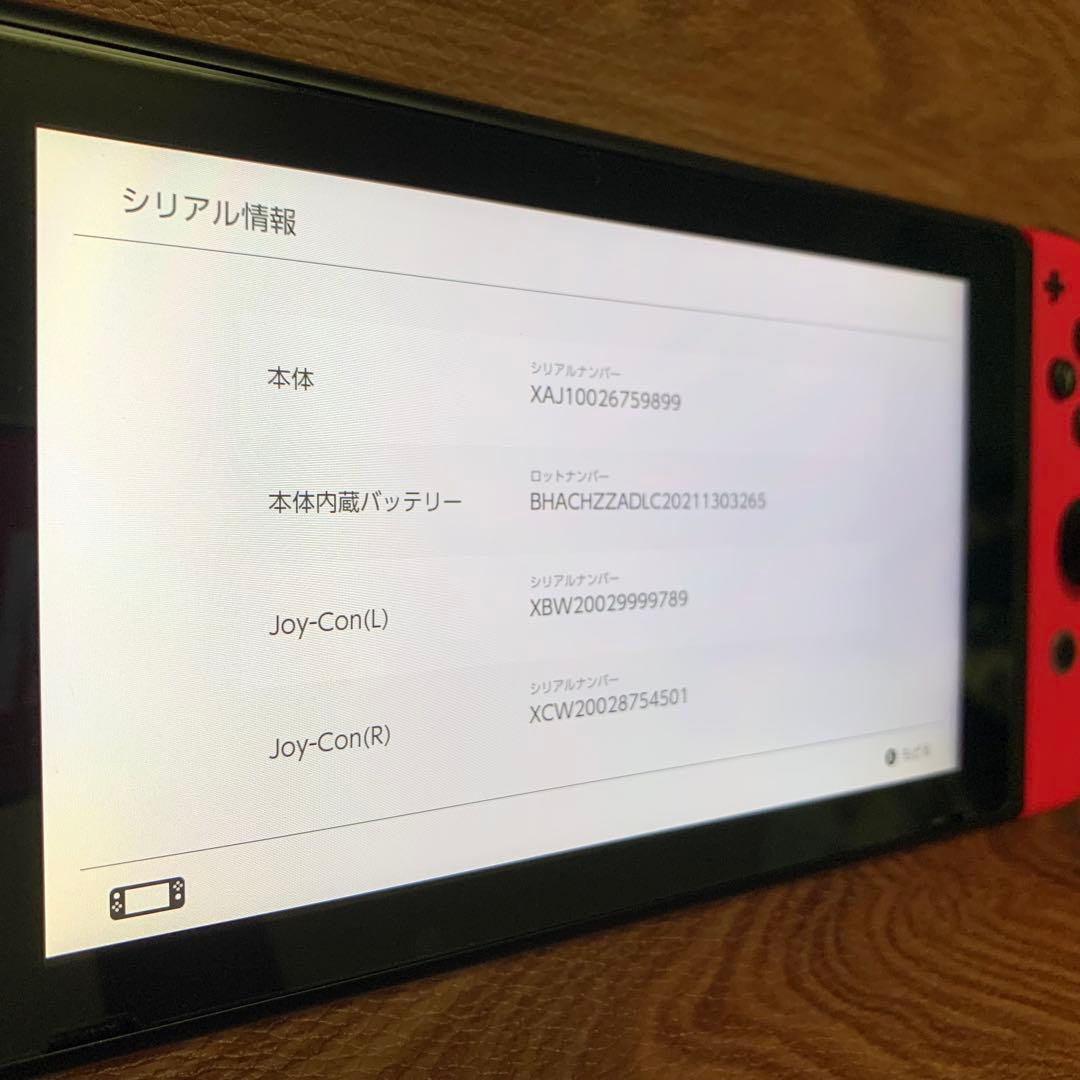 任天堂 Nintendo Switch 本体 スプラトゥーン2セット ソフト無し