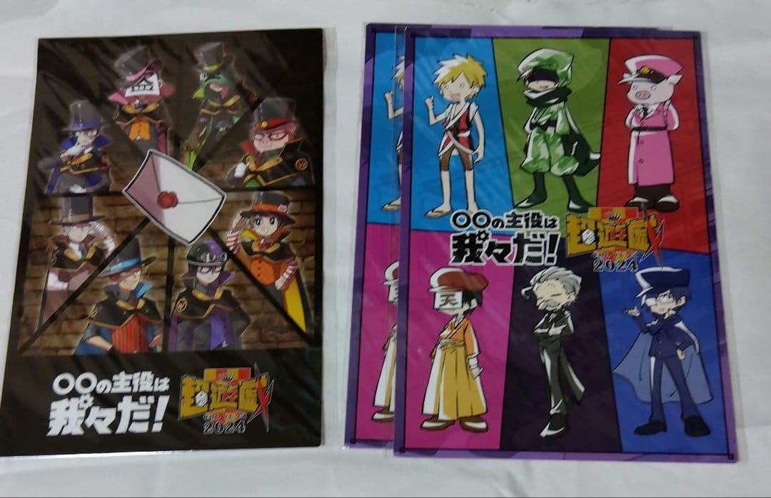 NB 我々だ　魔主役　大量　まとめ売り カード98枚