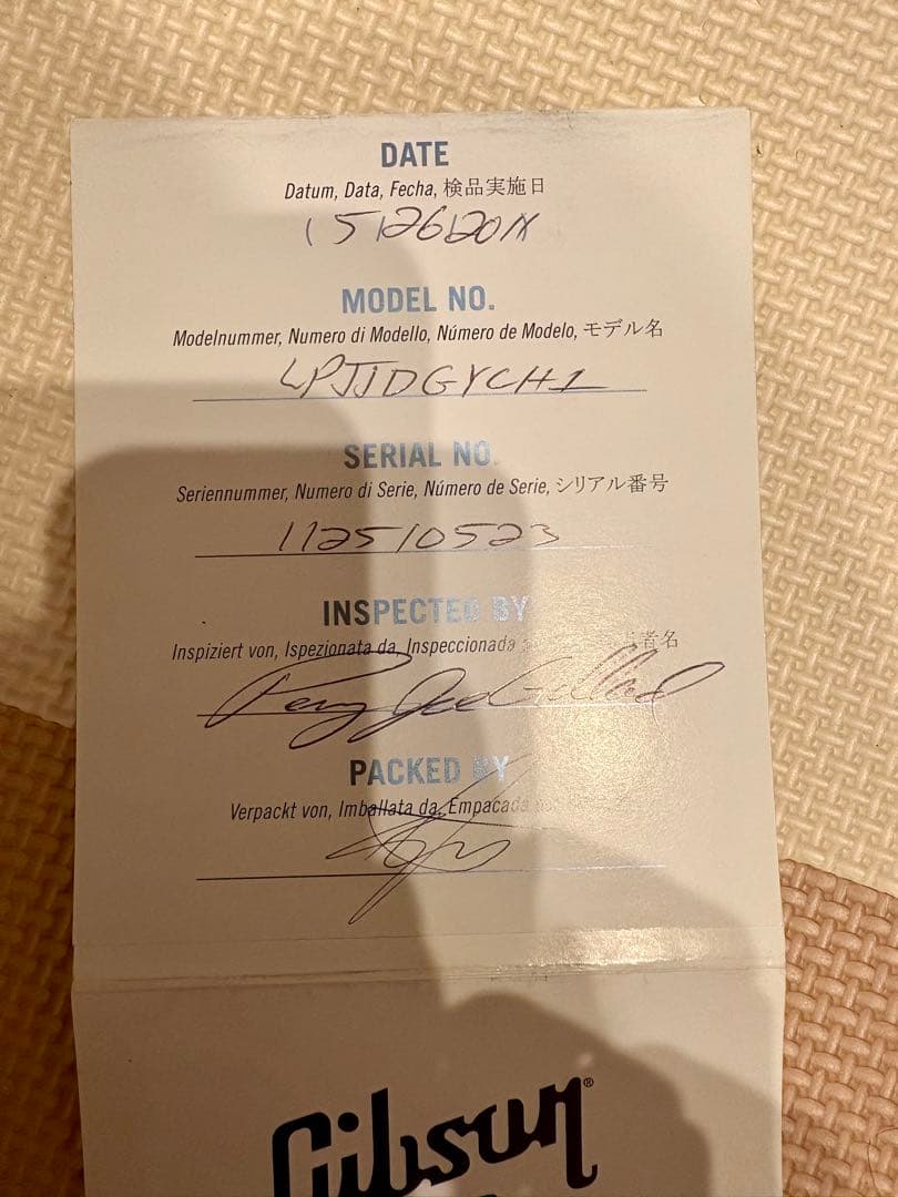 ギター Gibson Les Paul Jr. TV Yellow