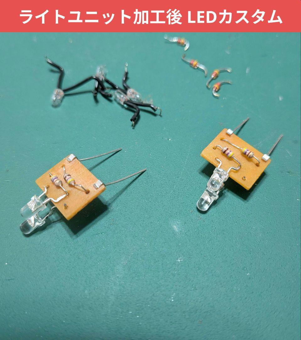 КATO 205系横浜線Н27編成 8両セット【ジャンク品】室内灯付