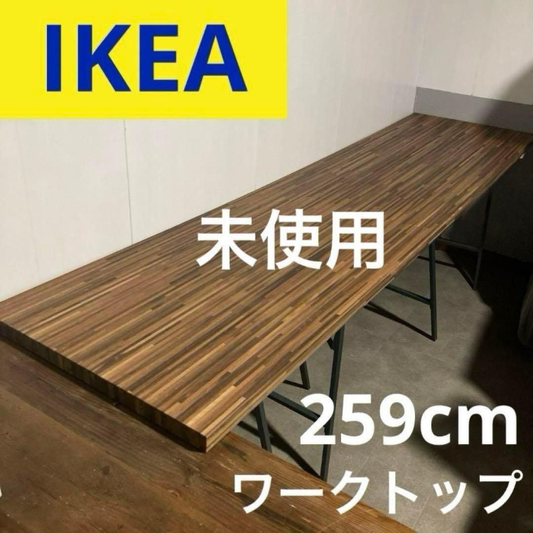 journal standard Furniture】ジャーナルスタンダード ファニチャー