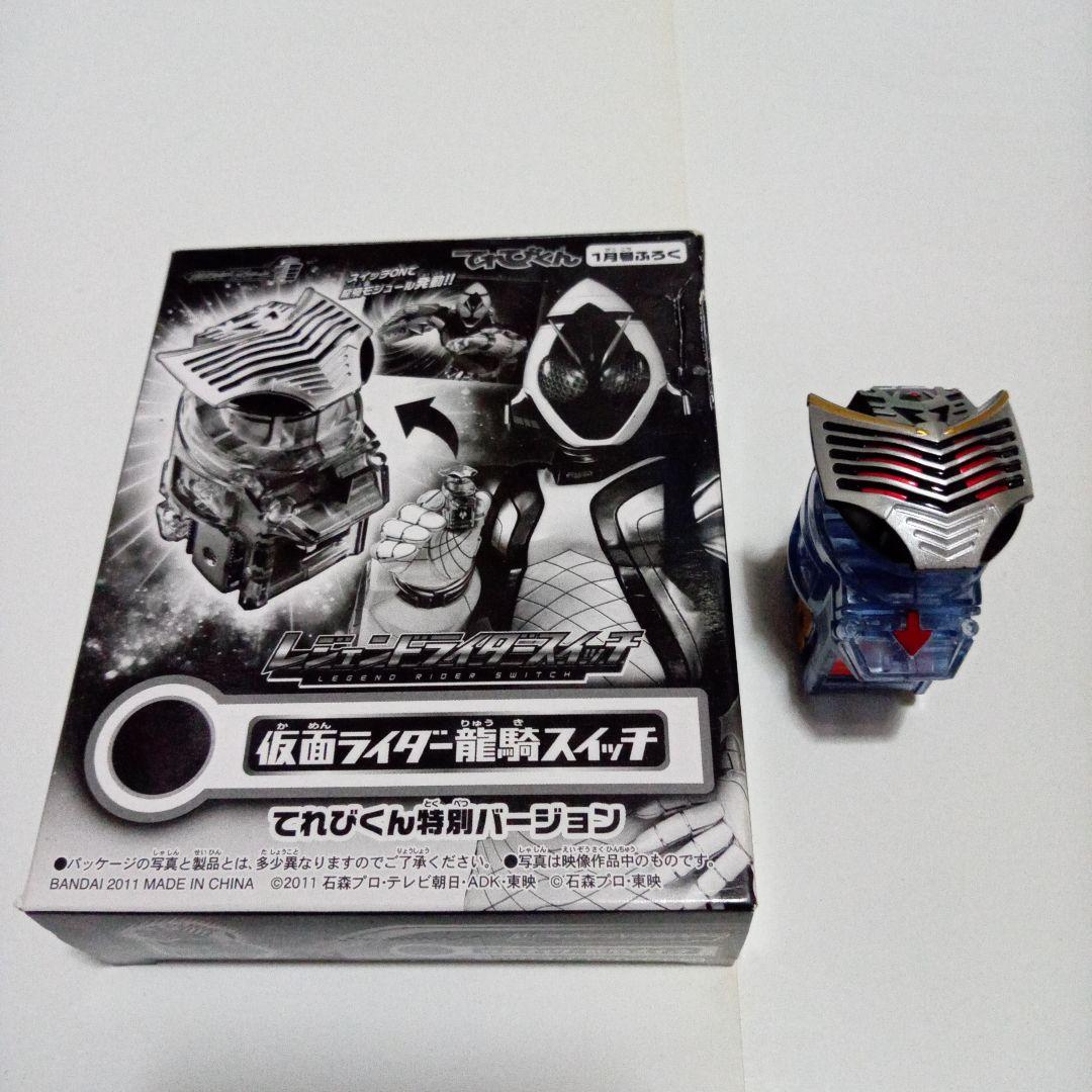 おまけ付き　DXタジャスピナー　DXメテオギャラクシー　オーメダルセット