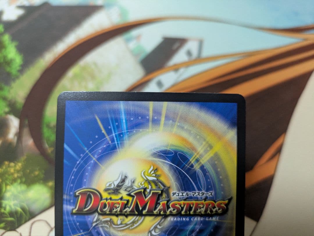 デュエマ　鬼ヶ覇覇覇ジャオウガ冥土人形ヴァミリアバレル邪龍ジャジーブラ