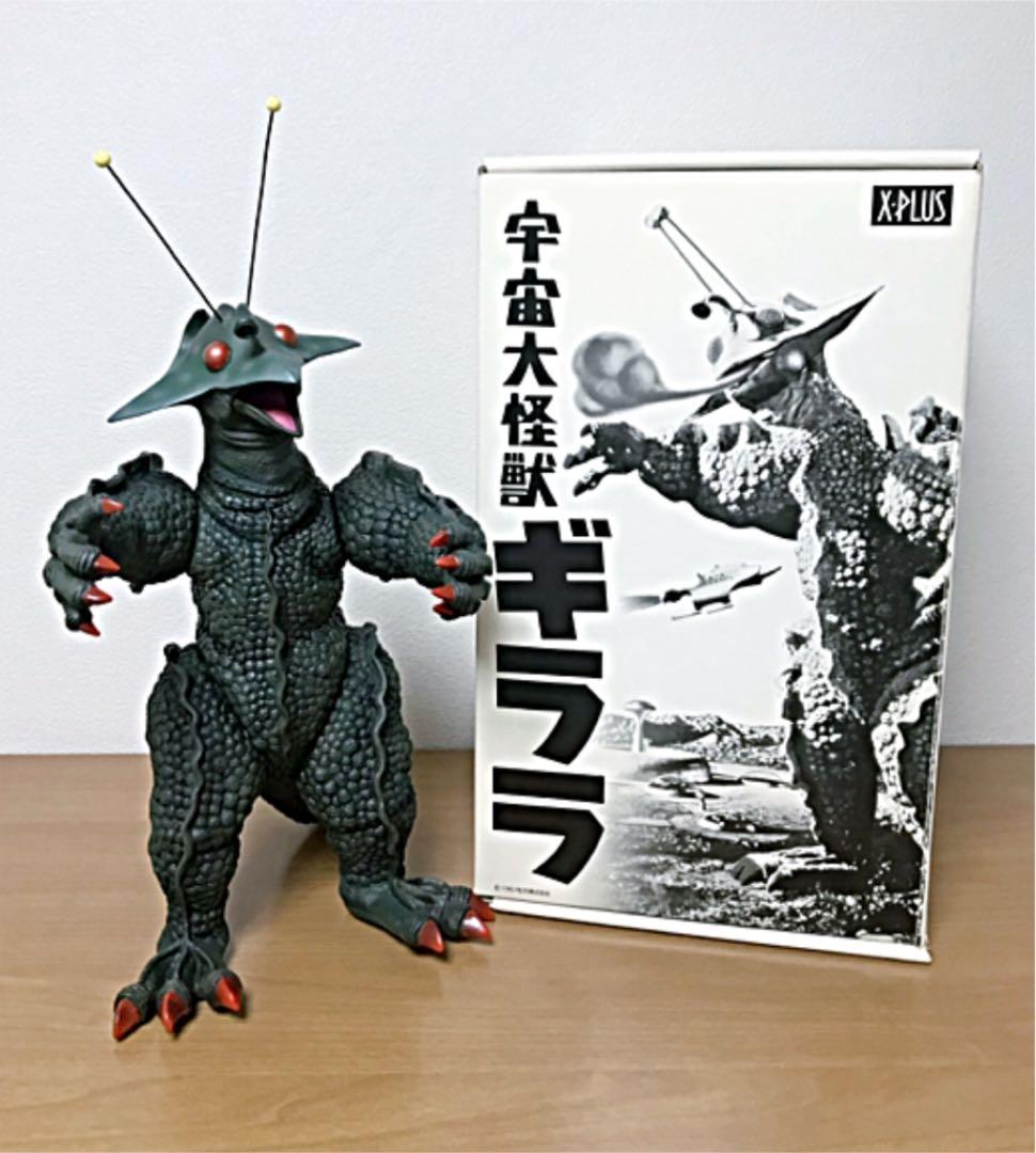 エクスプラス 宇宙大怪獣ギララ