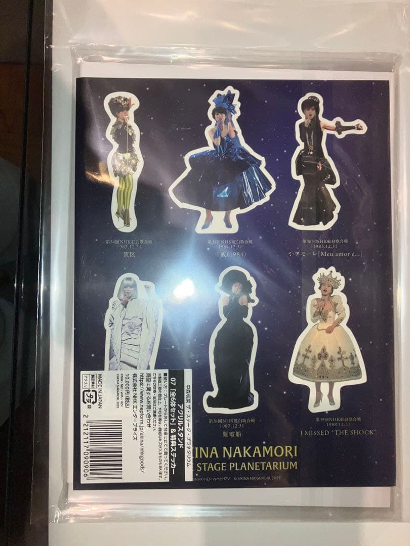 中森明菜 ザ・ステージ・プラネタリウム アクリルスタンド フルコンプ6