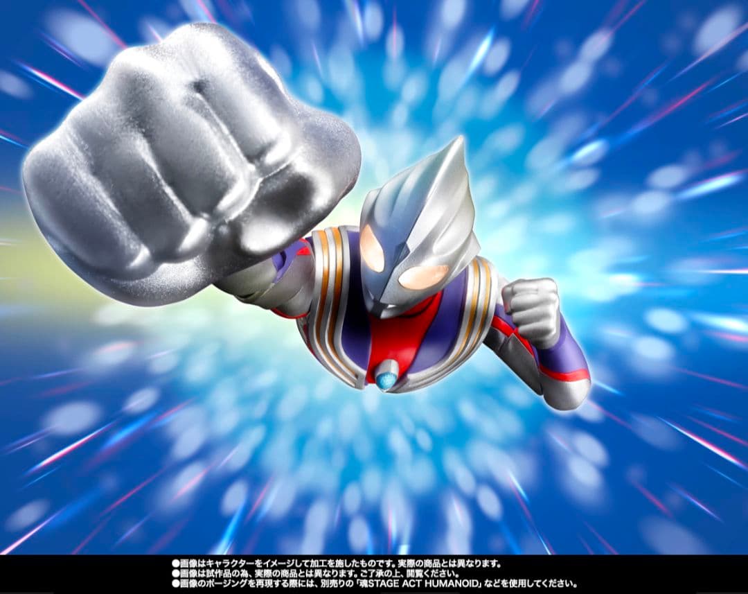 S.H.Figuarts 真骨彫 ウルトラマンティガ ウルトラの星Edition