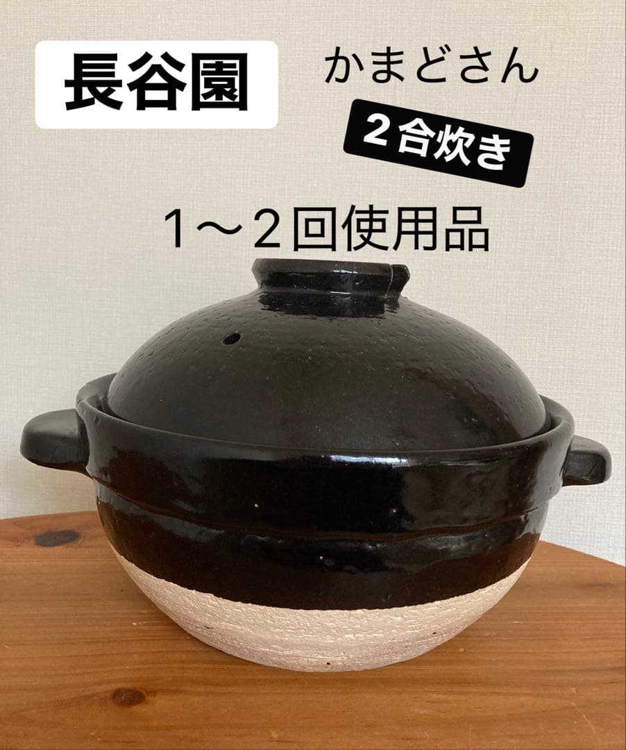 時代 輪島塗 【牡丹唐草金蒔絵銘々皿5客組】 菓子皿 天然木 漆 2155様