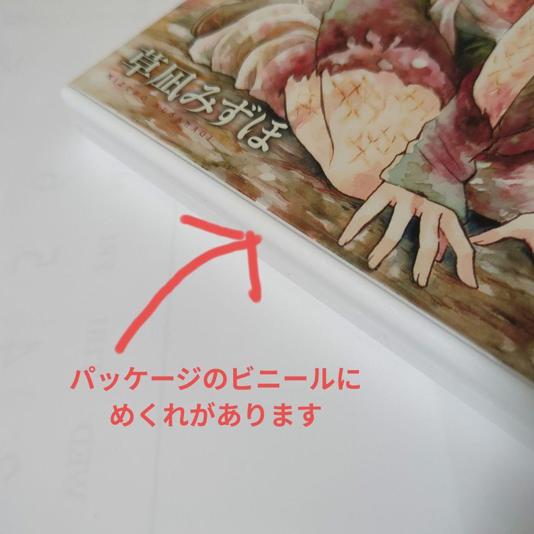 最終値下げ]暁のヨナ 33巻セット 19·21·22巻特装版DVD