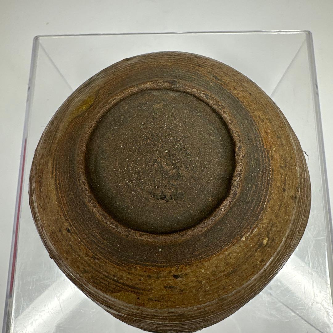 江戸初期 古唐津透盃碗 幅約10㎝ タコチ 東さ7-0411