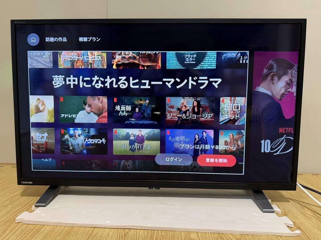 美品東芝REGZA 32V34 32型2022年製⭕️上地、BS/CS動画可テレビ - メルカリ