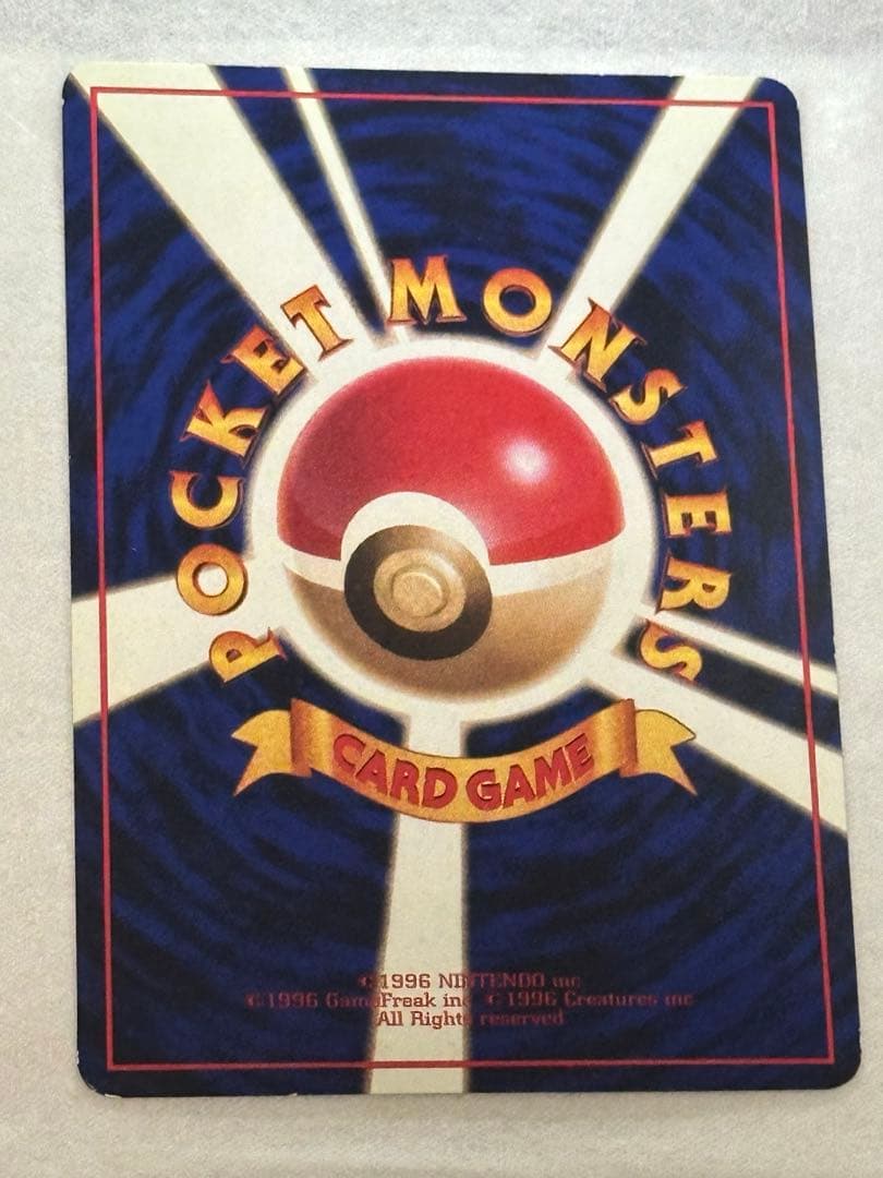 【値下げ交渉可】 ポケカ旧裏　ミュウ&ミュウツー