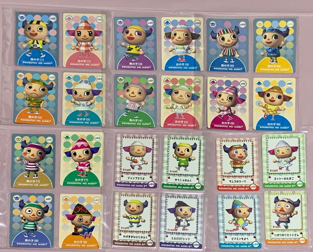 どうぶつの森 カードe フルコンプリート
