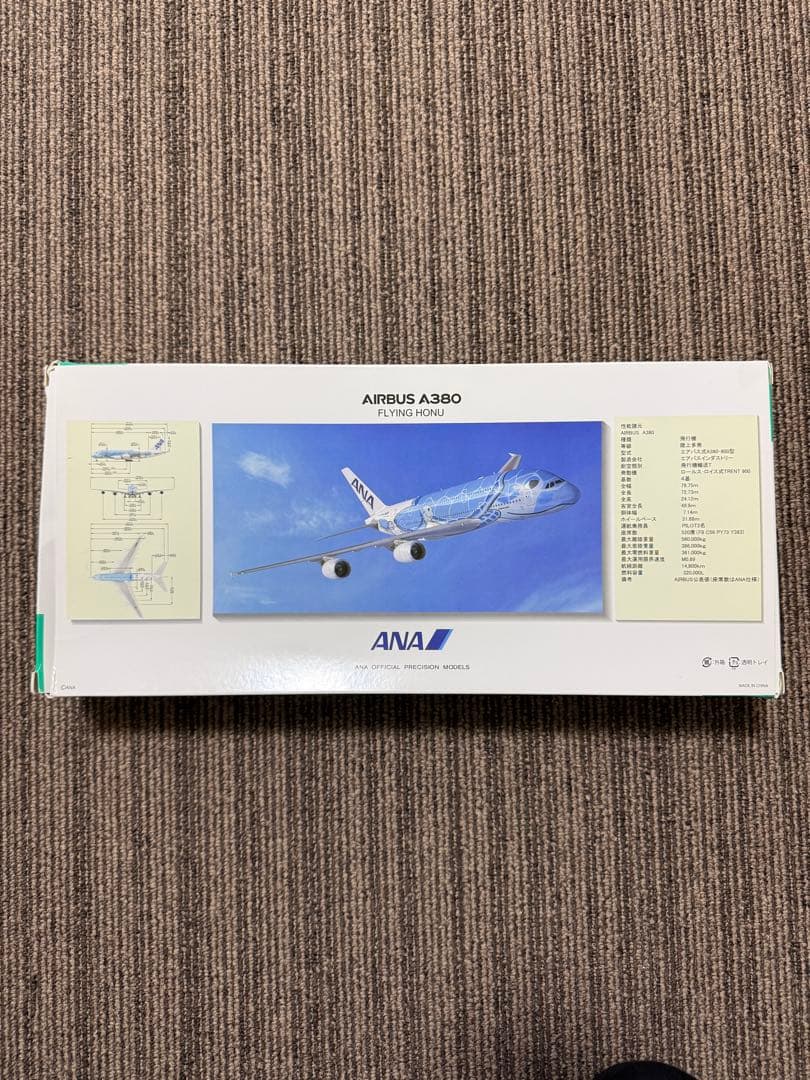 全日空 1/200 A380 JA381A FLYING HONU 青　希少箱