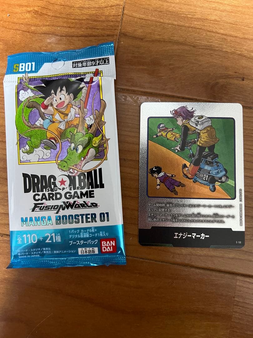 ドラゴンボールカード MANGA BOOSTER 01
