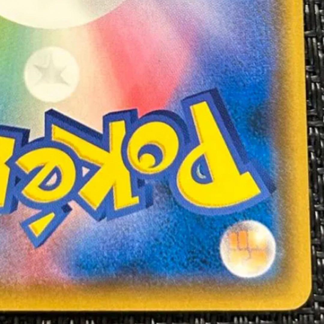 コダック：ムンク展×ポケモンカードゲーム PROMO SM-Pプロモカード 2…