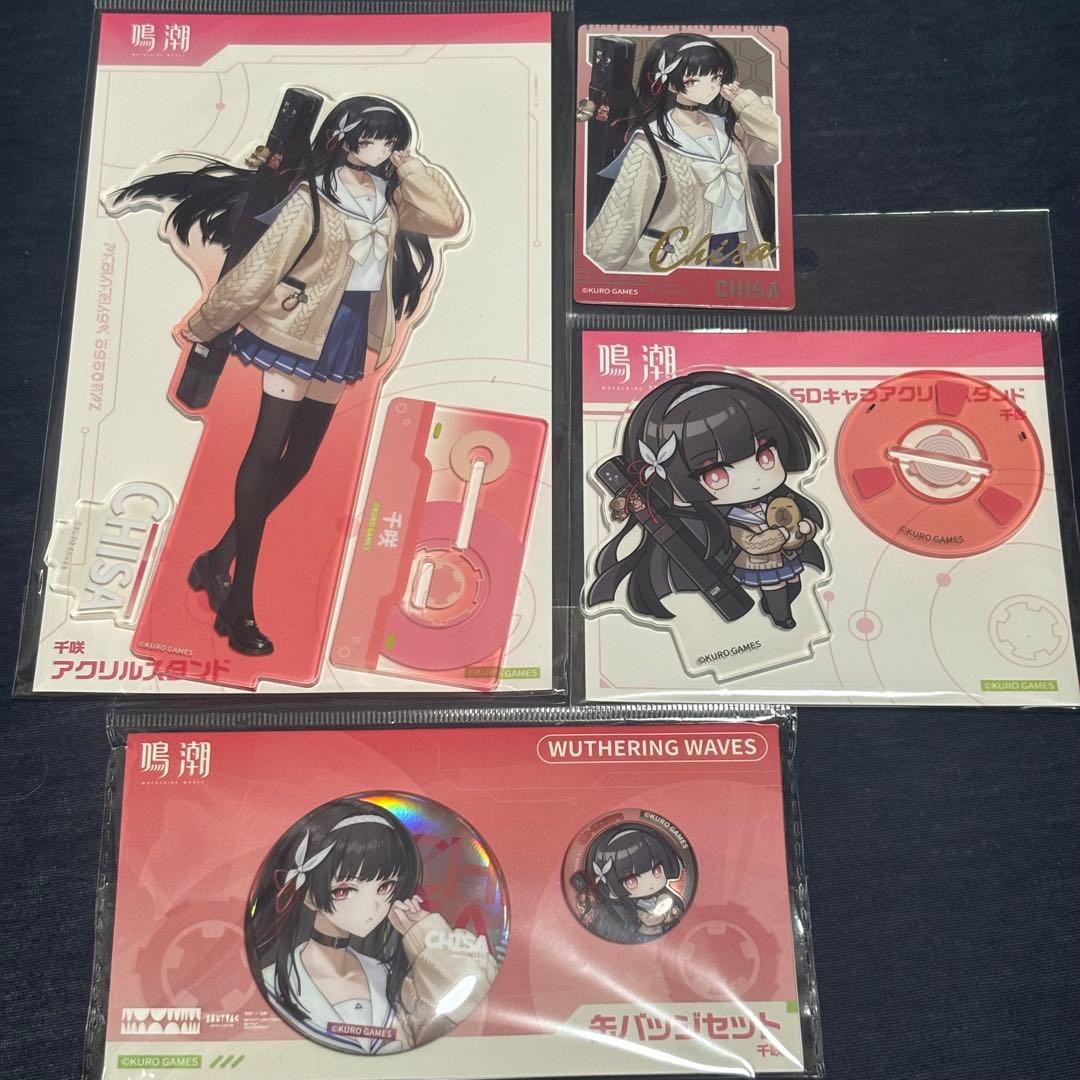 鳴潮　コミケ　C107 4点セット　千咲 鳴潮』のC107出展情報＆限定グッズ情報が公開！ | 『鳴潮』等のグッズ