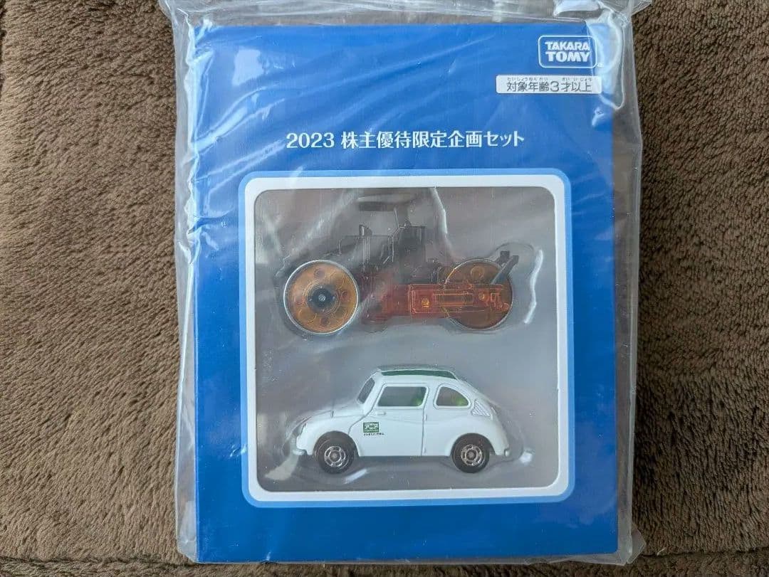 2011〜2024トミカ株主優待セット（新品未使用）