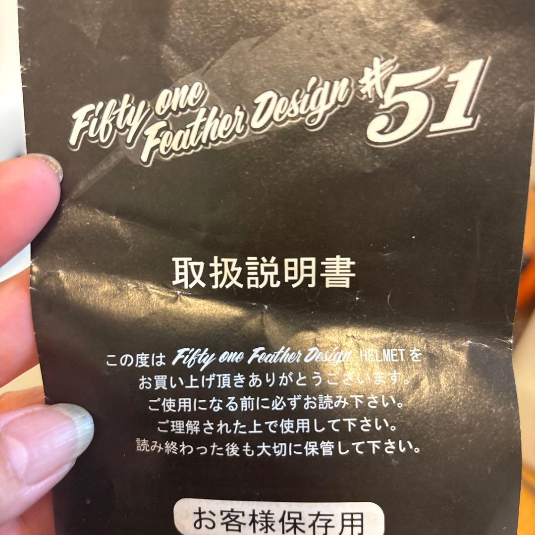 Fifty one Feather Designヘルメットフルフェイス51