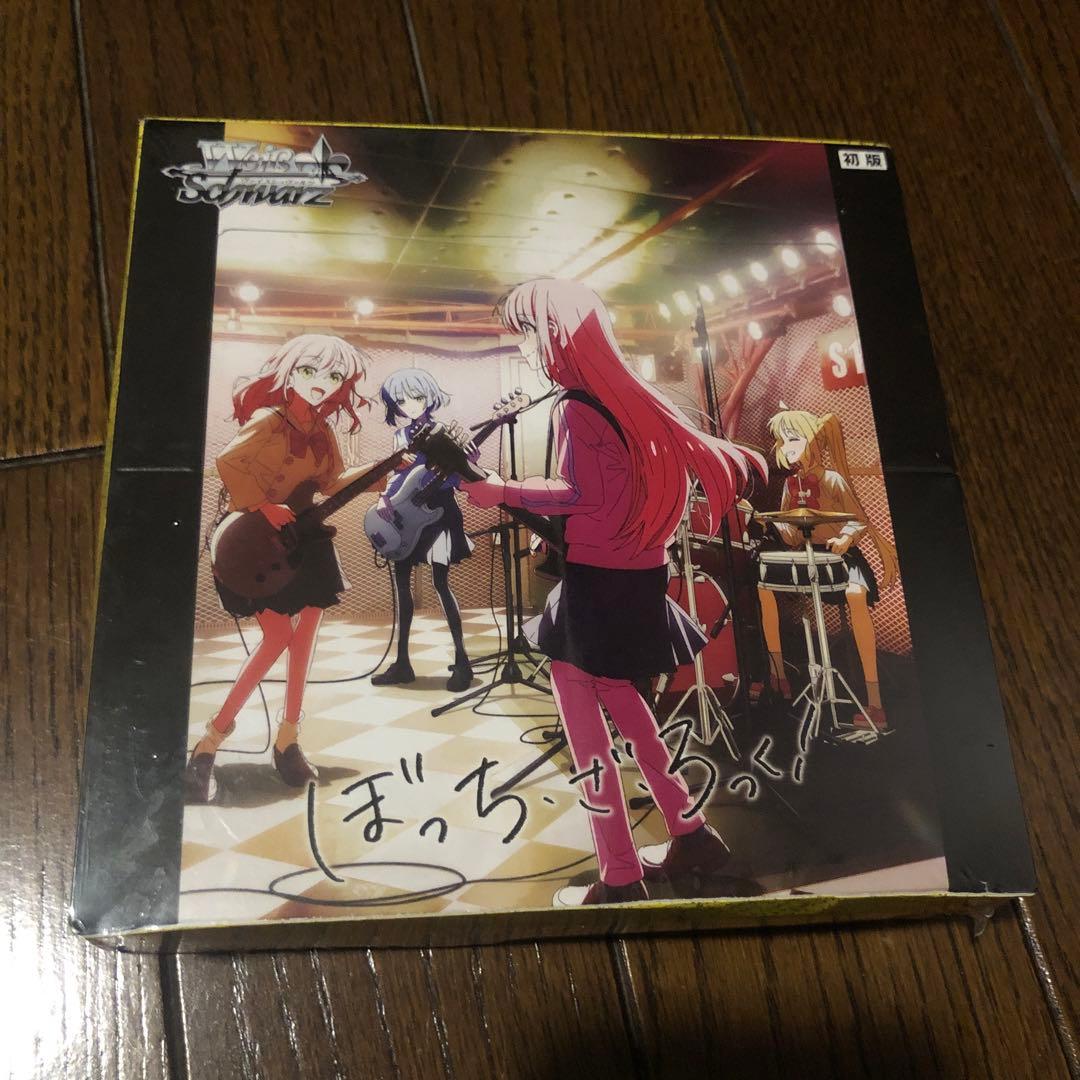 ヴァイス ぼっちざろっく 未開封シュリンク付き 2boxセッ