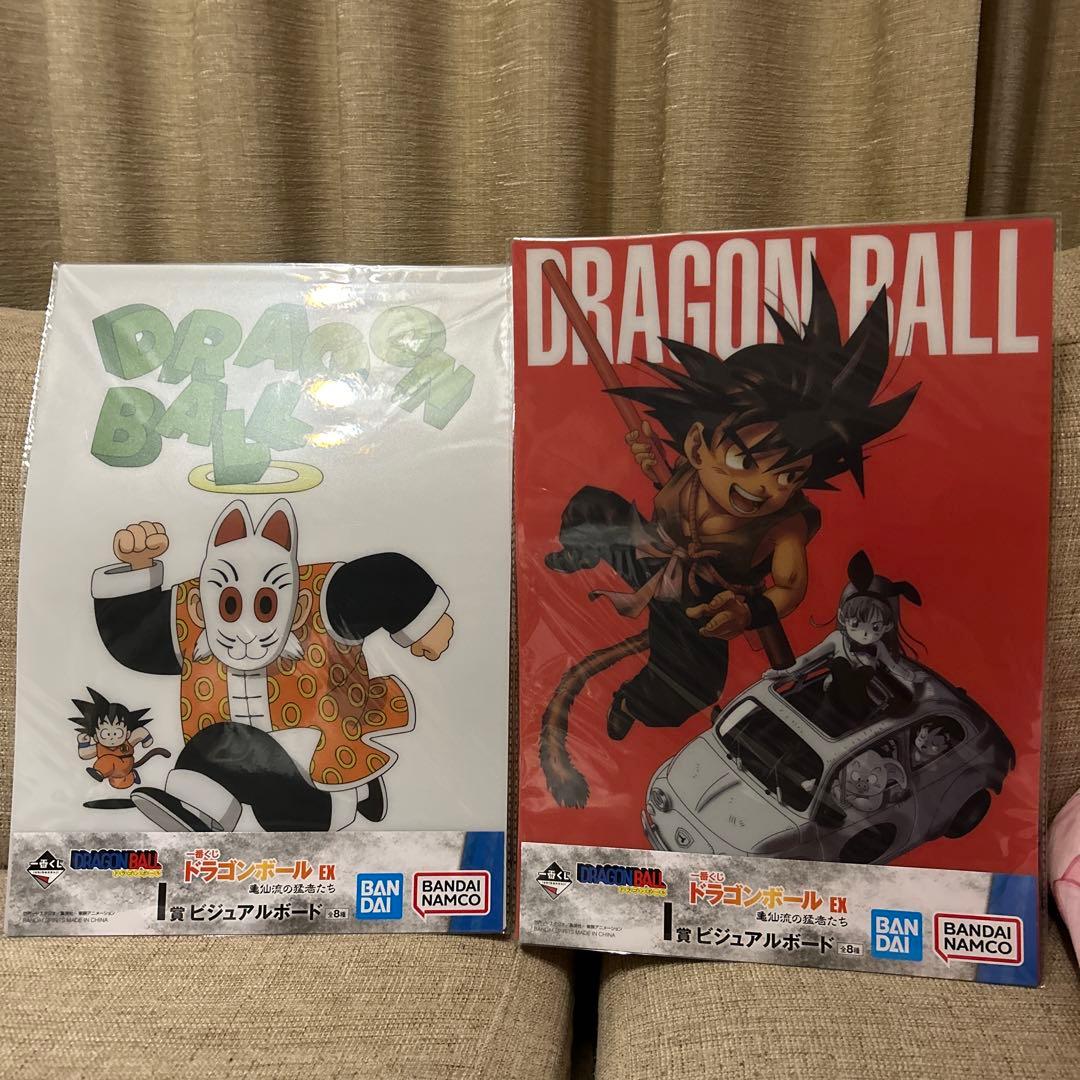 ドラゴンボール ビジュアルボード 二枚セット 悟空 ブルマ じっちゃん
