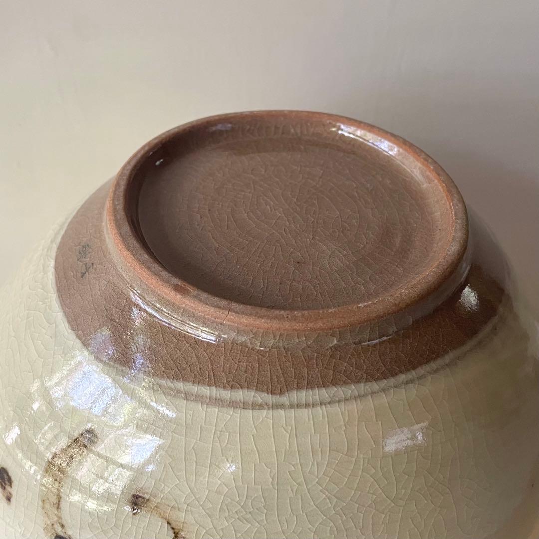 白磁鉄絵魚文扁壺 刷毛目 金九漢 韓国美術 李朝写し 絵唐津 高麗 三