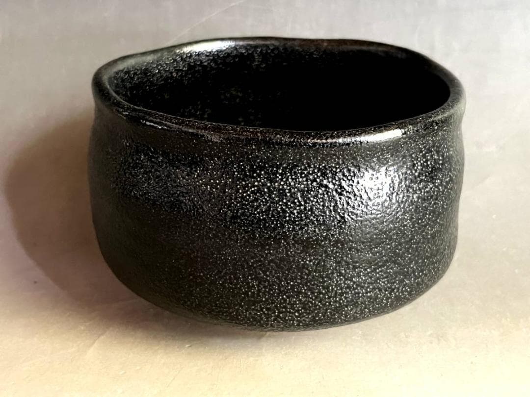 茶碗□兎月窯「杉浦芳樹」柚子黒 瀬戸茶碗 共箱 お茶道具 古