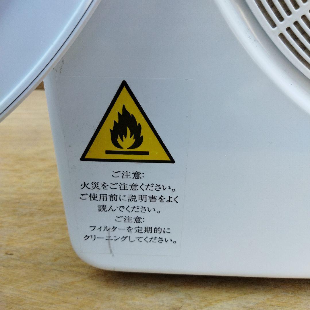 浜崎良二様専用 オリエンタルスタンダードジャパン 小型衣類乾燥機 6kg