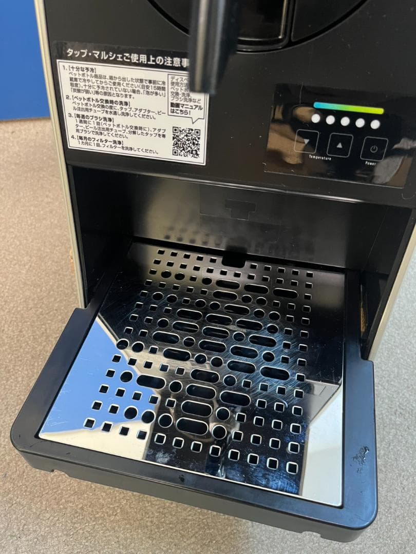 キリン ビールサーバー ビールディスペンサー 美品