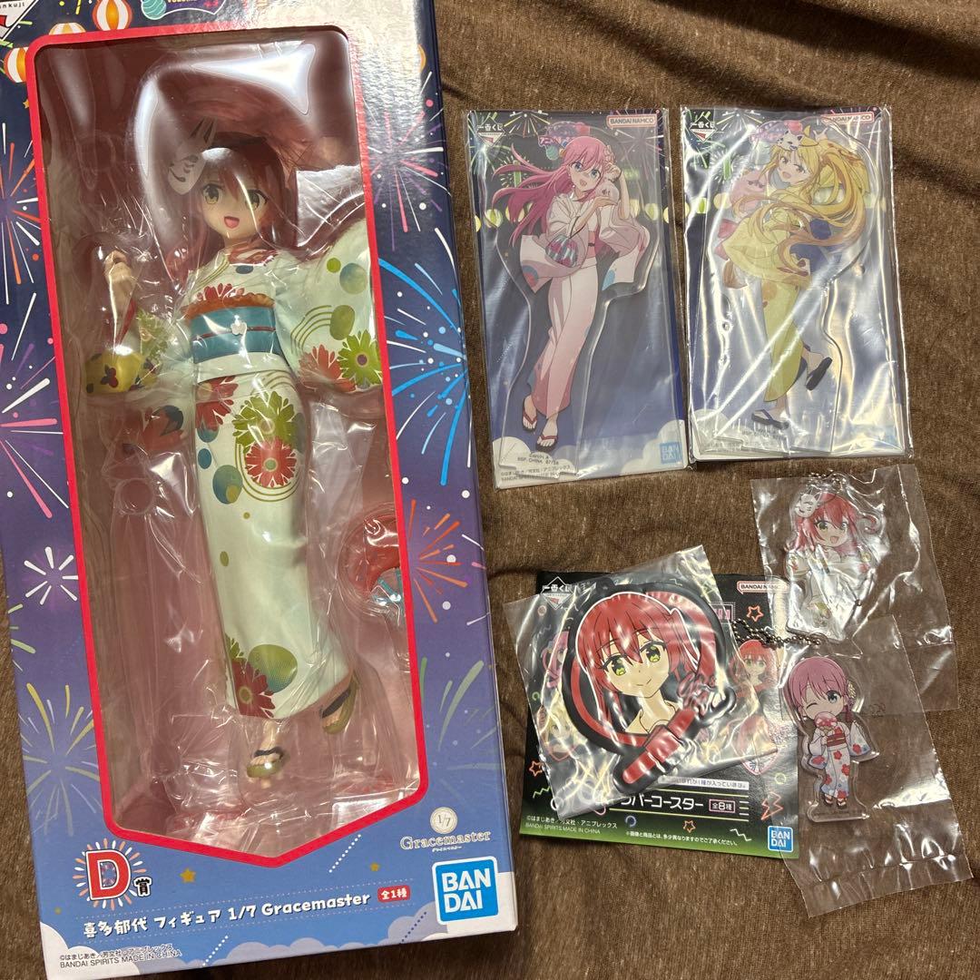 ぼっちざろっく 一番くじ フィギュア D賞 ボリューム4 喜多郁代