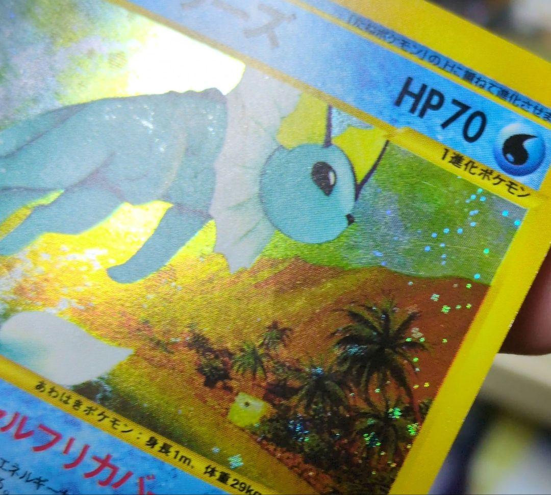 【アンリミ】シャワーズ カードe 傷あり