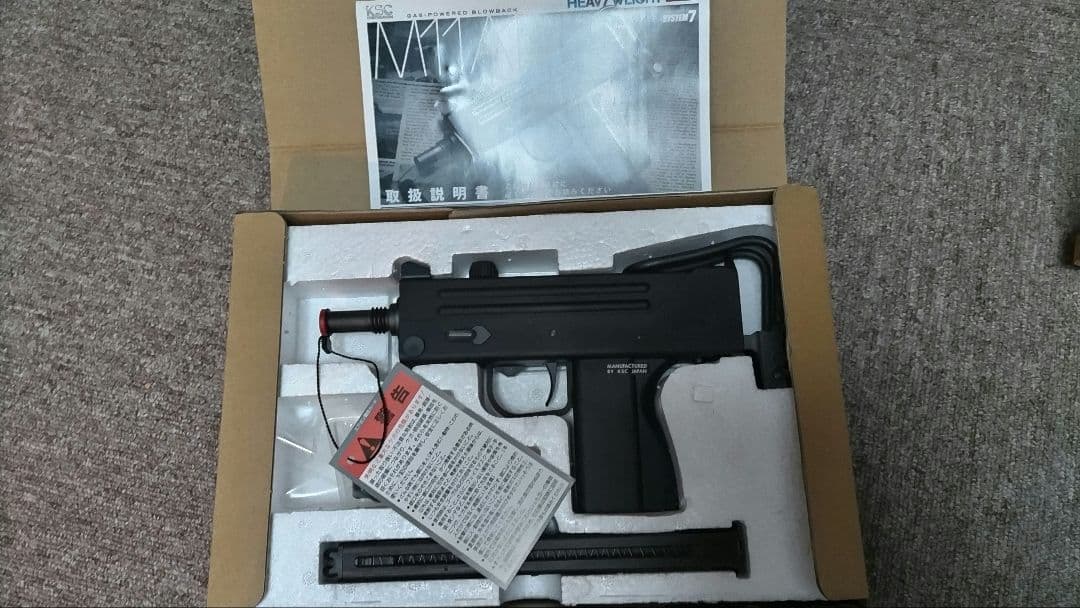 KSC SYSTEM7 M11A1 ガスブローバック