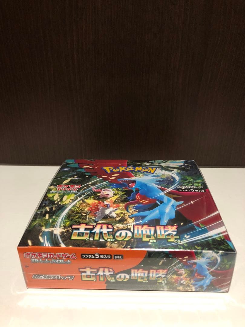 古代の咆哮 box シュリンク付き 楽天市場】【シュリンク付BOX