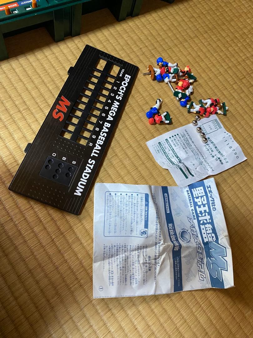 エポック社 メガスタジアム 野球盤 野球