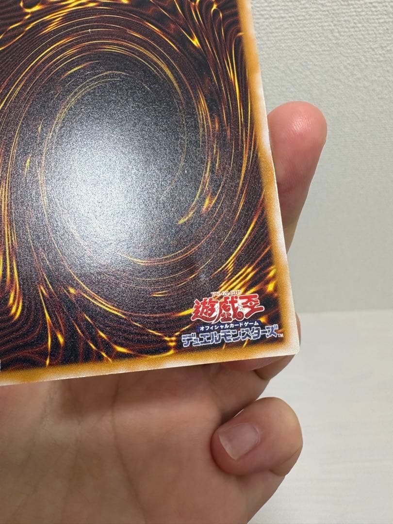 青眼の白龍 ブルーアイズホワイトドラゴン　アルティメットレア